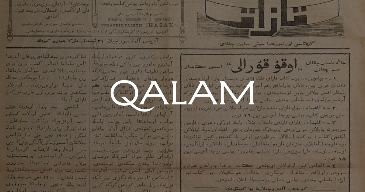 Әйеліңізді есекке қалай түсіруге болады