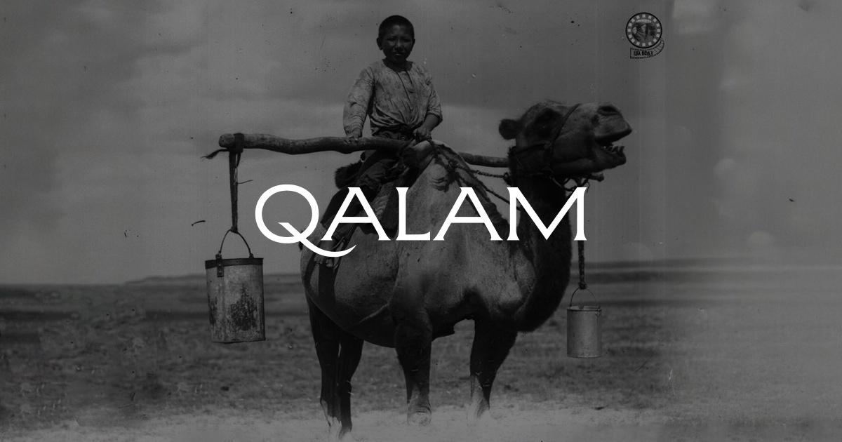 Qol Rasm LORDS OF THE WATER — Qalam