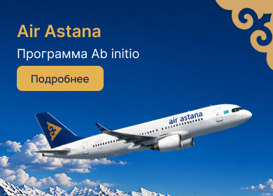 Air Astana