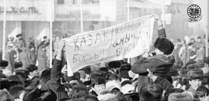 Protesters holding a placard reading: “A Kazakh leader for the Kazakh people! A person of another nationality has different intentions!” / TsGA KFDZ