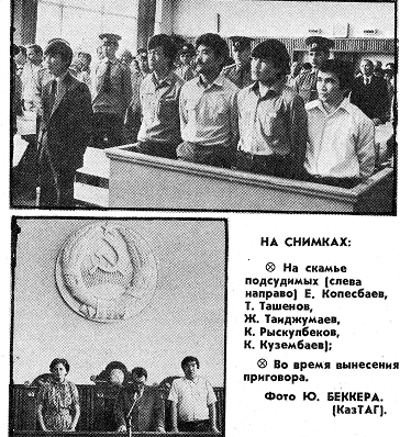 Newspaper clipping reporting from the trial of the protest participants / Courtesy of Y. Bekker